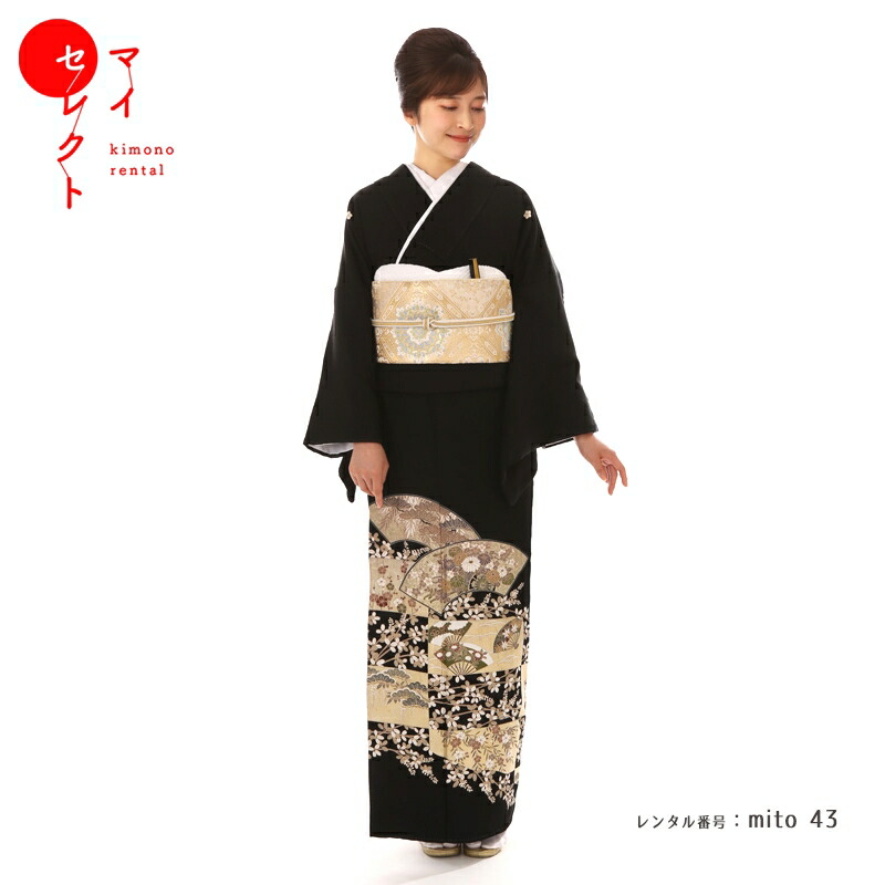 レンタル 140cmから154cm位 洋服号数 留袖 対応身長 身長が小さい方サイズ 身幅は普通サイズと同じ フルセット 7 13号 ヒップサイズ97cm以下 条108号 留袖 着物レンタル Mito 43 金 扇 正絹 往復送料無料 着物 お宮参り 母親 黒留袖 留袖レンタル フルセット 着物 レンタル 140cmから154cm位 洋服号数 留袖 対応身長 身長が小さい方サイズ 身幅は普通サイズと同じ フルセット 7 13号 ヒップサイズ97cm以下 条108号 留袖 着物レンタル Mito 43 金 扇 正絹 往復送料無料 着物 お宮参り 母親 黒留袖 留袖レンタル フルセット 着物