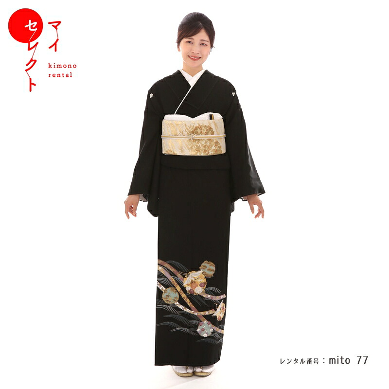 【レンタル】 留袖 mito_77 い-502 波 女性 正絹 フルセット 黒留袖 結婚式 貸衣装 おすすめ お宮参り 母親 留袖レンタル 親族 レンタル留袖着物 留め袖レンタル 和装 黒留め袖 送料無料 結納 礼装 レンタル衣装 着物レンタル 黒留袖レンタル 7,644円
