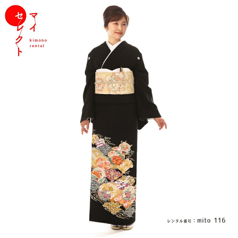 未使用近い　美品　正絹　黒留袖　フルセット　5点　身丈170 裄丈68 未使用近い 美品 正絹 黒留袖 フルセット 5点 身丈170 裄丈68