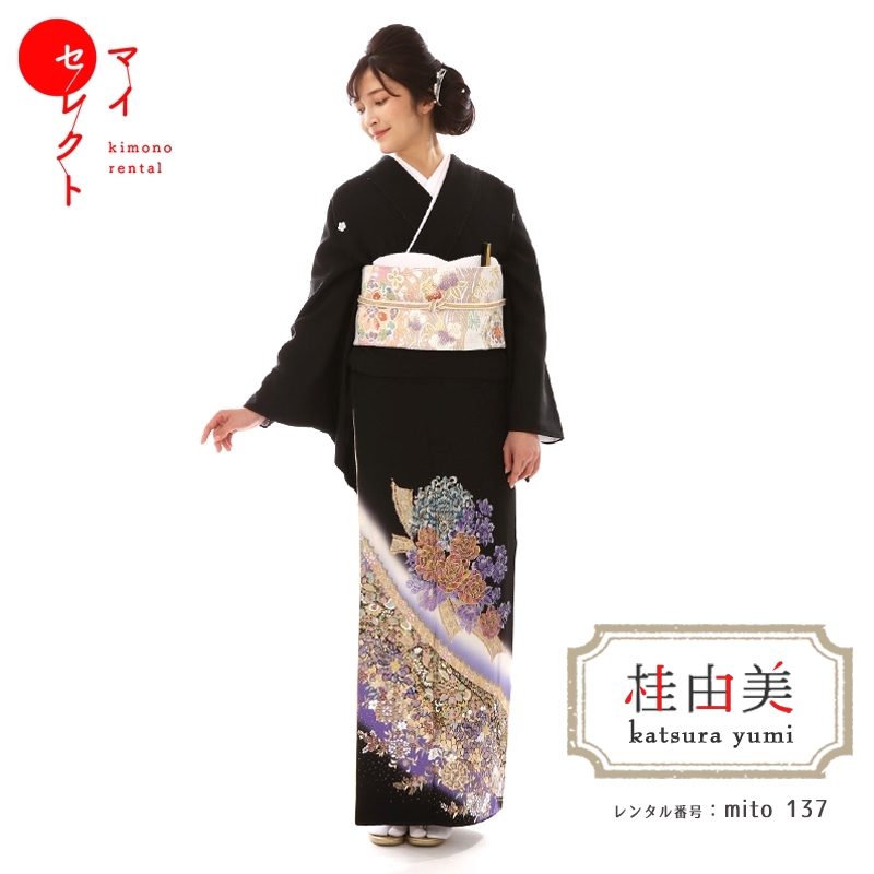 鉄*分様 美品　袷　正絹　作家　黒留袖　フルセット　高島屋　帯帯締帯揚げ末広　1 美品 袷 正絹 作家 黒留袖 フルセット 高島屋 帯帯締帯揚げ末広