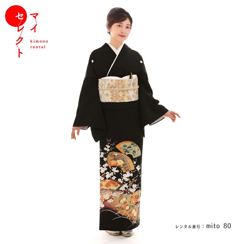 【レンタル】 留袖 mito_80 北273 黒留袖レンタル 貸衣装 結婚式 フルセット 往復送料無料 セット 留め袖 和服 レンタル着物 披露宴 和装 帯揚げ 帯締め 草履 着物 黒留袖 留袖 留袖レンタル 黒留め袖 レンタル留袖 お呼ばれ 小物 留袖用 冠婚葬祭