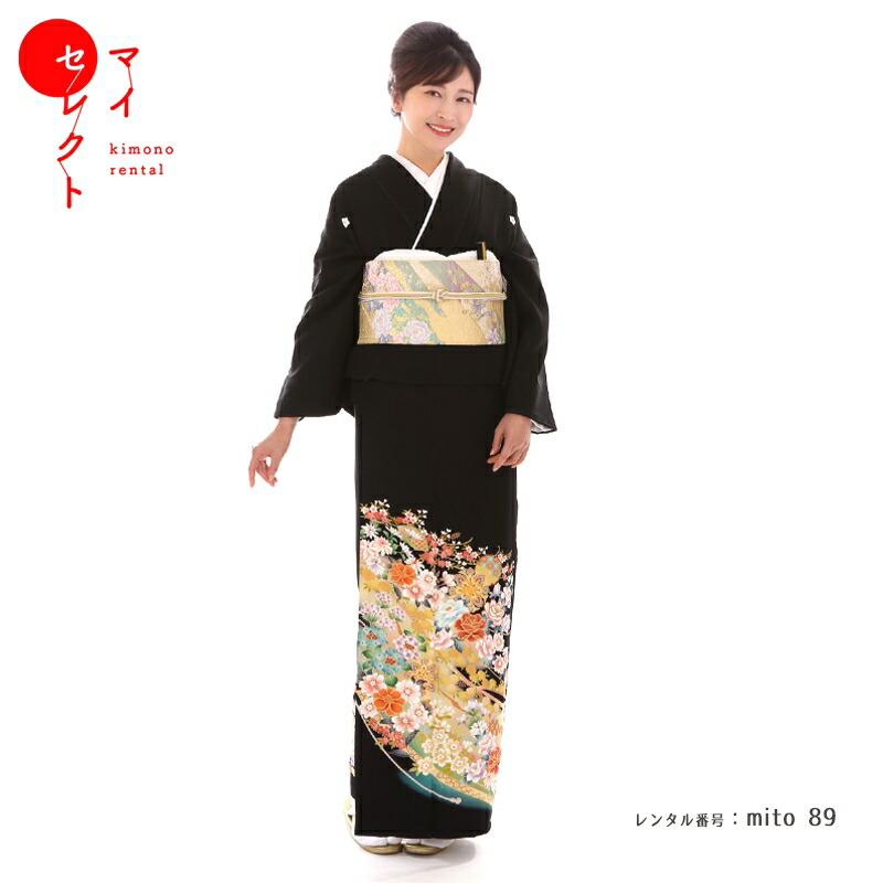 【レンタル】 留袖 mito_89 N-113 高級 正絹 着物 結婚式 刺繍 往復送料無料 礼装用 草履バッグセット 母親 黒留袖 留袖レンタル フルセット 着物レンタル 草履 マイセレクト 祖母 レンタル着物 黒 貸衣装 レディース 黒留袖レンタル レンタル黒留袖 着物セット