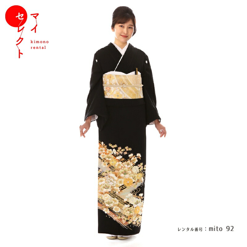黒留袖セット 楽天市場】【1日限定クーポンで10%OFF!】【レンタル】JAPAN