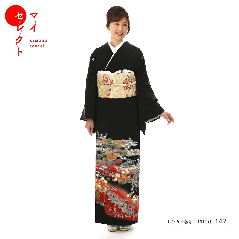 【レンタル】 留袖 mito_142 / 中37〕 高級 正絹 フルセット 着物 黒留袖 結婚式 貸衣装 黒 刺繍 往復送料無料 草履 バック 母親 留袖レンタル 祖母 レンタル着物 着物レンタル レンタル留袖 和服 セット 留め袖 和装 レンタル衣装 きもの 黒留め袖