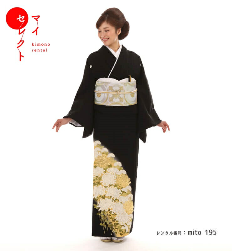 【レンタル】 留袖 mito_195 久保耕 菊尽くし 京友禅 高級 正絹 フルセット 黒留袖 結婚式 黒 刺繍 往復送料無料 母親 留袖レンタル 祖母 レンタル着物 着物レンタル レンタル留袖 セット レンタル衣装 着物 黒留 黒留袖レンタル おすすめ