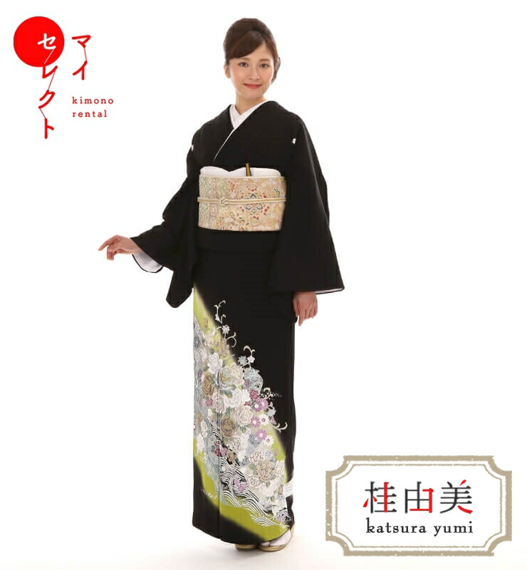 【レンタル】 留袖 桂由美 mito_207 /桂由美 グリーン バラ 波 桂由美 高級 正絹 着物 結婚式 刺繍 往復送料無料 草履 バック 黒留袖 留袖レンタル 着物セット レンタル着物 着物レンタル レンタル留袖 フルセット 和服 セット 和装 貸衣装 レンタル