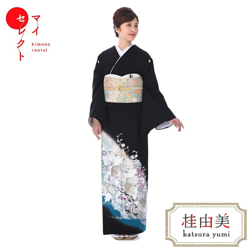 【レンタル】 留袖 桂由美 mito_208 /桂由美 花の城〕 正絹 黒留袖 結婚式 貸衣装 往復送料無料 草履 バック 着物 留袖レンタル 着物セット レンタル着物 着物レンタル レンタル留袖 フルセット 和服 セット 黒留め袖 留め袖 和装 レンタル衣装 きもの