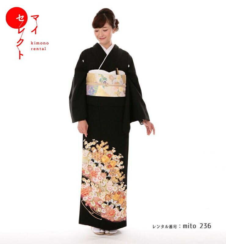 正絹黒留袖　雪輪御所車飛鶴花文　金彩　④( 訪問着、紬、袋帯なども出品) 正絹黒留袖 雪輪御所車飛鶴花文 金彩 ④( 訪問着、紬、袋帯など