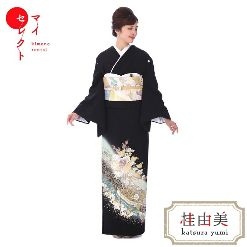 【レンタル】 黒留袖 桂由美 mito_318 /桂由美 バラ結び 正絹 結婚式 往復送料無料 フルセット レンタル着物 母親 yumi katsura 留袖レンタル セット 草履 留袖 着物レンタル レンタル留袖 黒留袖レンタル おすすめ お呼ばれ 祖母 礼装 黒留 着物 貸衣装 黒｜レンタル衣裳　マイセレクト
