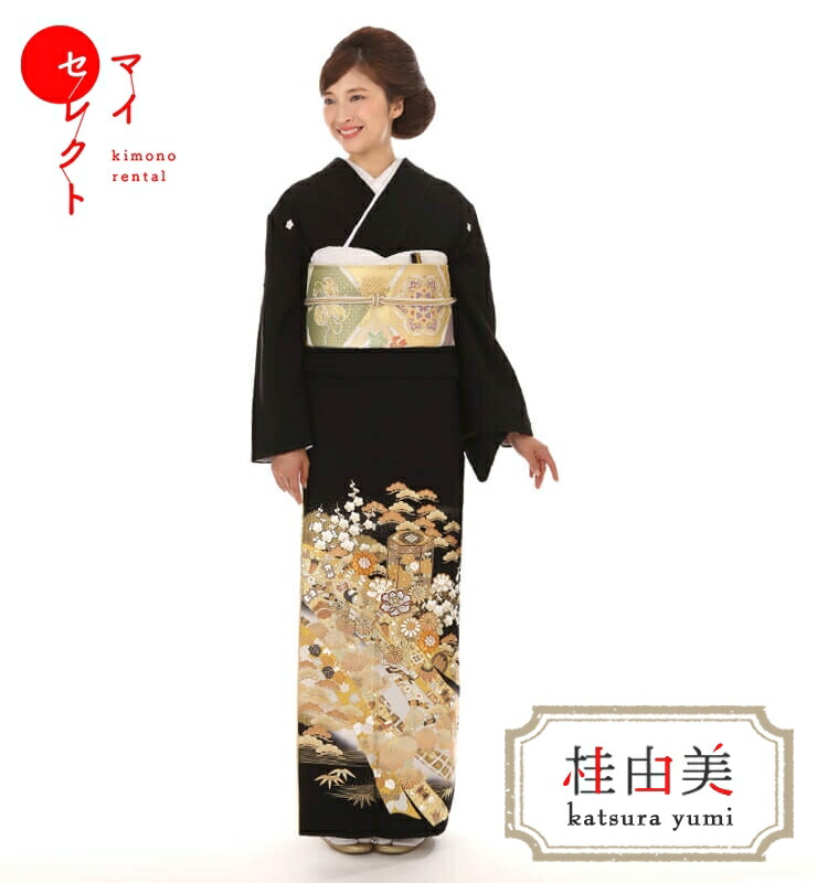 新作当季大流行のレンタル 結婚式 黄金のシーン 桂由美 結婚式 黄金のシーン 黒留袖 留袖 桂由美 留袖 黒留袖レンタル おすすめ お宮参り 正絹 祖母 Mito 325 着物 母親 着物レンタル フルセット 留袖レンタル 草履 バッグ セット レンタル留袖 レンタル着物 礼装 送料