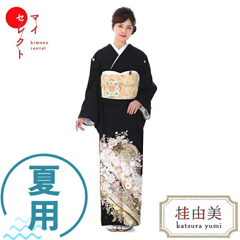 【レンタル】 2023年6月新入荷 夏用 単衣 大きいサイズ 留袖 桂由美 mito_326N 花の訪れ 正絹 黒留袖 結婚式 往復送料無料 おすすめ 留袖 黒留袖レンタル 着物レンタル お宮参り 着物 母親 祖母 留袖レンタル フルセット 親族 レンタル着物 セット レンタル留袖