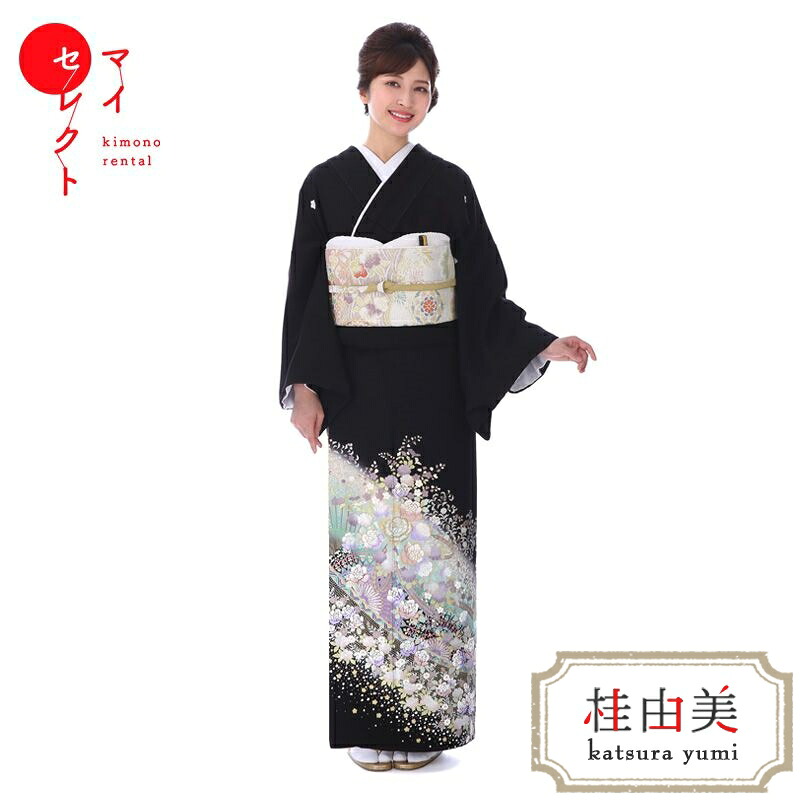 【レンタル】 黒留袖 桂由美 mito_327 /桂由美 フラワーロード S 正絹 結婚式|送料無料 着物 おすすめ 留袖 黒留袖レンタル お宮参り 母親 着物レンタル 草履バッグセット 留袖レンタル 祖母 フルセット レンタル着物 セット 親族 レンタル衣装