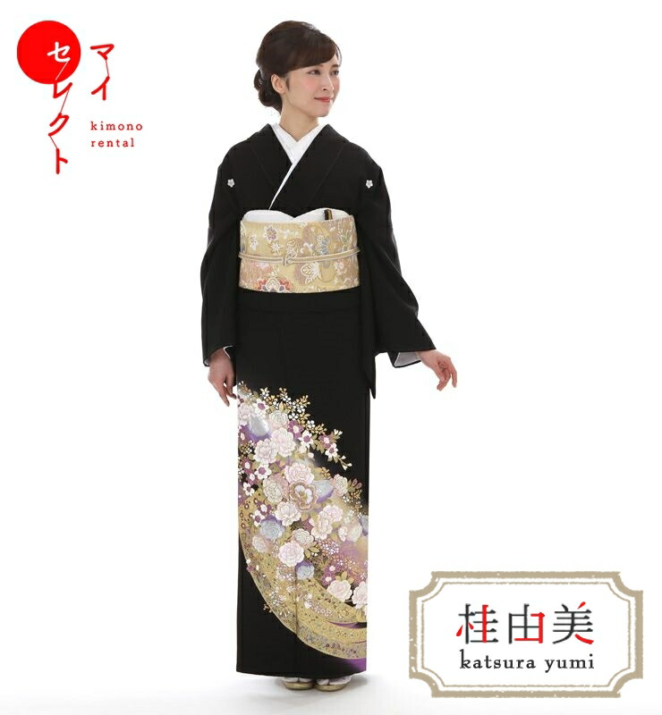 【レンタル】 黒留袖 桂由美 mito_366/桂由美 王宮 正絹| おすすめ 留袖 黒留袖レンタル お宮参り 着物 母親 着物レンタル 祖母 結婚式 フルセット 留袖レンタル 親族 レンタル衣装 バッグ 黒 セット レンタル留袖着物 貸衣装 礼装 黒留め袖 送料無料 結納