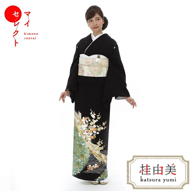 【レンタル】 留袖 桂由美 mito_403 桂由美 王朝辻ヶ花 正絹 桜 梅 黒留袖 おすすめ 留袖 黒留袖レンタル お宮参り 着物 母親 着物レンタル 祖母 結婚式 フルセット 留袖レンタル レンタル衣装 セット レンタル留袖着物 黒留め袖 往復送料無料 貸衣装