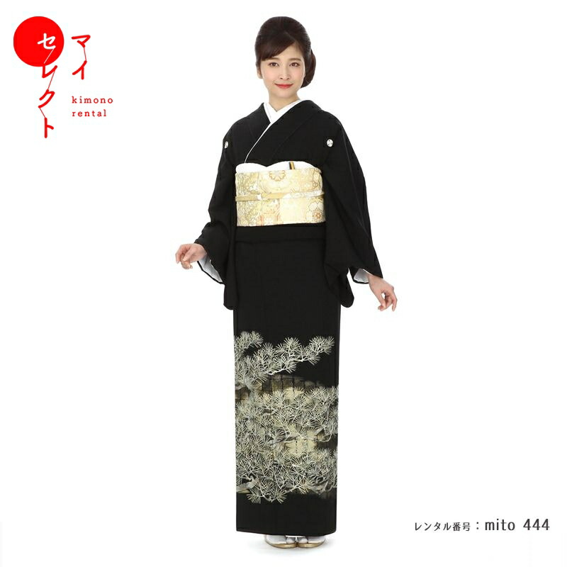 【レンタル】 留袖 山口美術織物 ハイクラス プレミアム 黒留袖 mito_444 慶松 S 小さいサイズ スモールサイズ 高級 正絹 結婚式 ショートサイズ 往復送料無料 着物 母親 黒留袖 着物レンタル 黒留袖レンタル 祖母 小さい レンタル衣装 レンタル留袖 着物母親 レディース