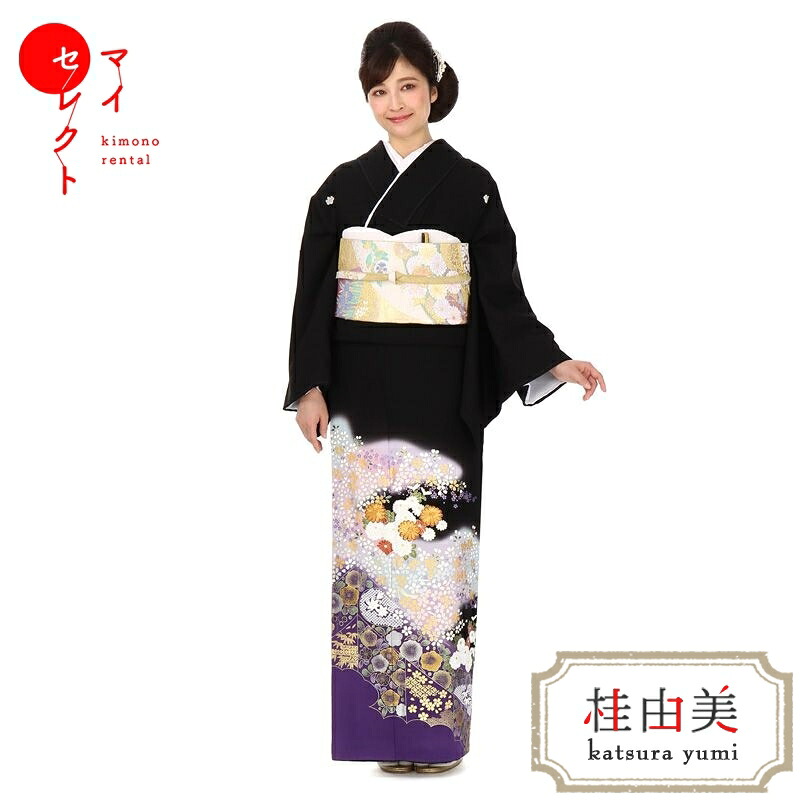 【レンタル】 留袖 桂由美 mito_462/桂由美 霞桜花文 黒留袖 おすすめ 黒留袖レンタル 着物 母親 着物レンタル 祖母 結婚式 フルセット 留袖レンタル レンタル衣装 黒 レンタル留袖着物 黒留 貸衣装 往復送料無料 和装 yumi katsura 礼装 結納
