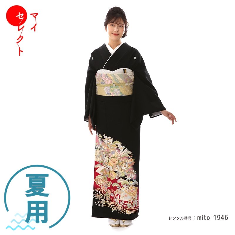 【レンタル】 留袖 夏用 単衣 mito_1946/単衣 黒留袖 レンタル フルセット レンタル 衣装 着物 貸衣装 留め袖 礼装 黒留め袖 往復送料無料 人気 高級 母 祖母 親族 サマー 結婚式 レンタル 留袖 黒留袖