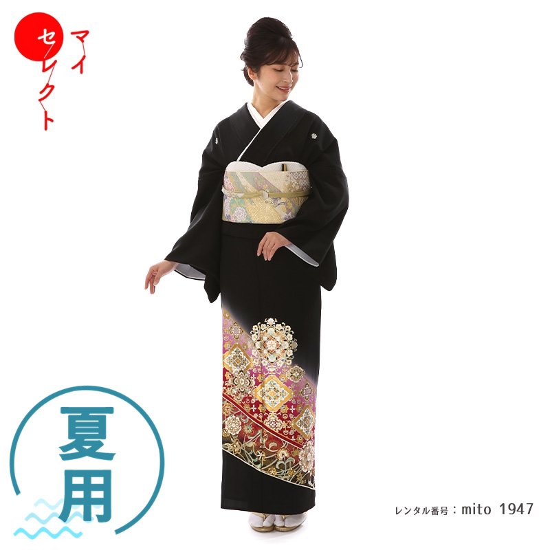 【レンタル】 留袖 夏用 単衣 mito_1947/単衣 黒留袖 レンタル フルセット レンタル 衣装 着物 貸衣装 留め袖 礼装 黒留め袖 往復送料無料 人気 高級 母 祖母 親族 サマー 結婚式 レンタル 留袖 黒留袖 17,856円
