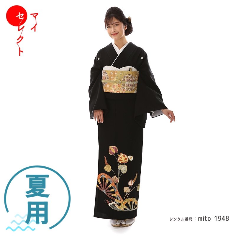 【レンタル】 留袖 夏用 単衣 mito_1948/単衣 黒留袖 レンタル フルセット レンタル 衣装 着物 貸衣装 留め袖 礼装 黒留め袖 往復送料無料 人気 高級 母 祖母 親族 サマー 結婚式 レンタル 留袖 黒留袖