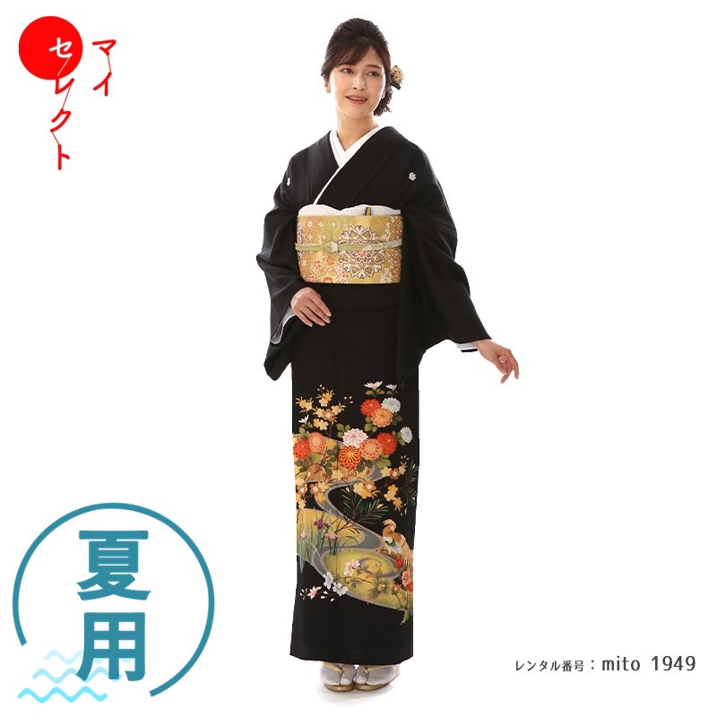 【レンタル】 留袖 夏用 単衣 mito_1949/単衣 黒留袖 レンタル フルセット レンタル 衣装 着物 貸衣装 留め袖 礼装 黒留め袖 往復送料無料 人気 高級 母 祖母 親族 サマー 結婚式 レンタル 留袖 黒留袖