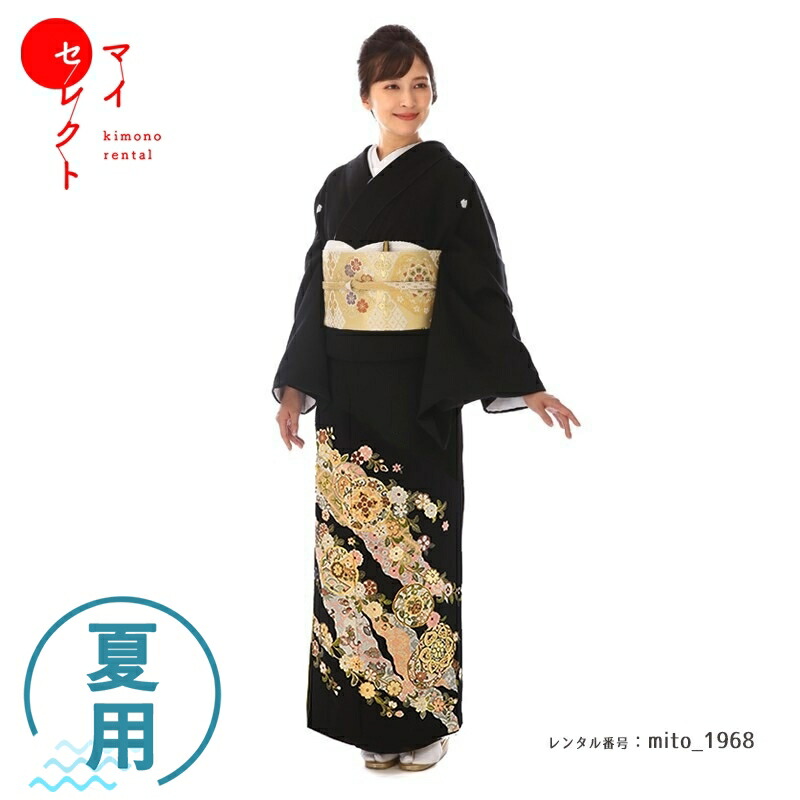 【レンタル】 留袖 夏用 単衣 大きいサイズ 広幅 mito_1968/単衣 黒留袖レンタル 幅広 大きめ フルセットレンタル衣装着物 貸衣装 留め袖 礼装 黒留め袖 往復送料無料 母 祖母 親族 サマー 結婚式 レンタル 留袖 黒留袖 祖母 サマー 結婚式