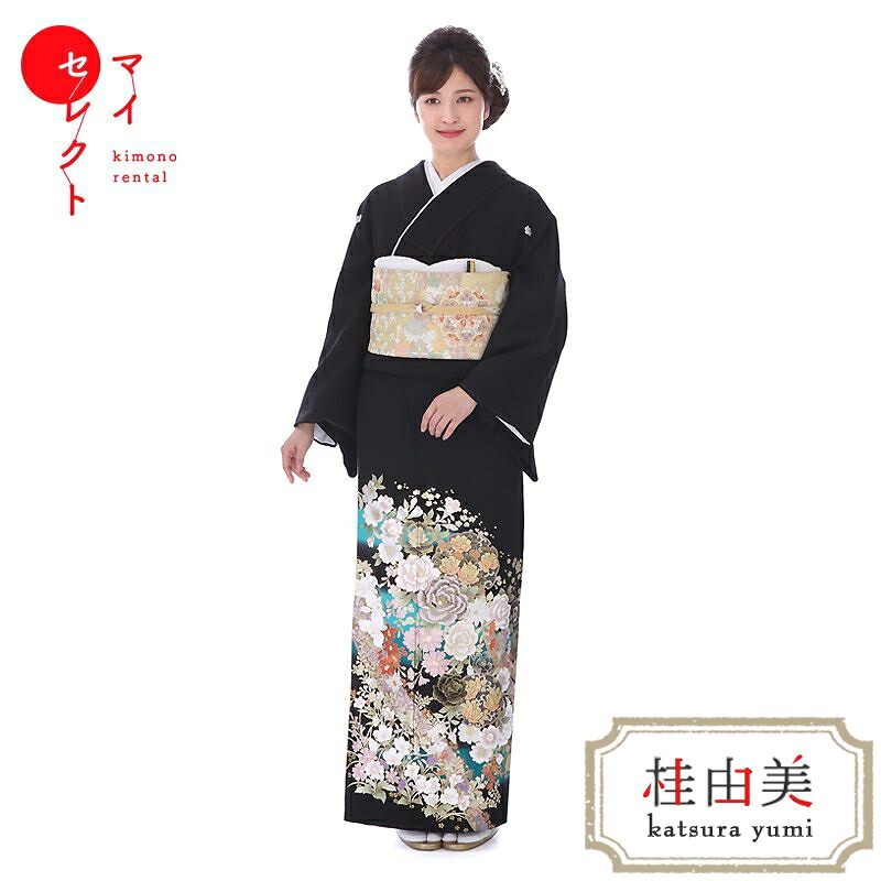 【レンタル】 留袖 桂由美 mito_534 桂由美 花浪漫 Sサイズ 小さいサイズ 高級 正絹 結婚式 留袖|送料無料 着物 黒留袖 おすすめ 黒留袖レンタル 母親 着物レンタル 留袖レンタル 祖母 母 フルセット レンタル着物 セット 小さい 親族 レンタル留袖