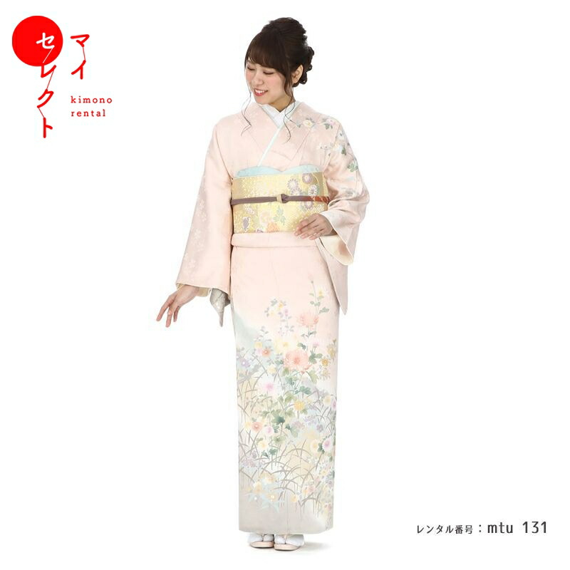 訪問着　フルセット　着物　正絹　スモールサイズ　結婚式　七五三　四季草花　G2 mtu_131_1.jpg