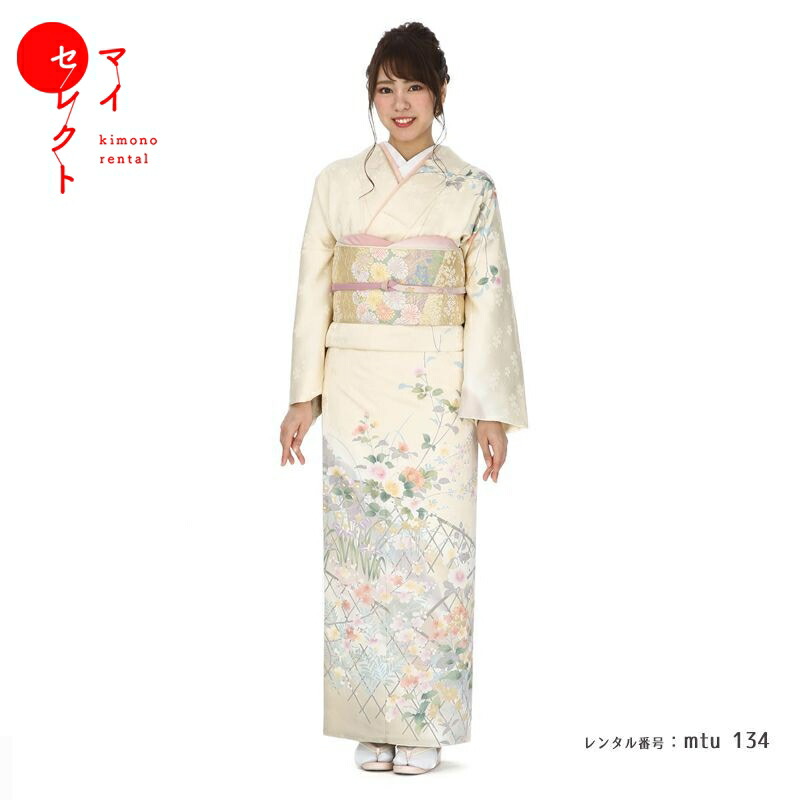 未使用　正絹 地紋入り訪問着フルセット 七五三・謝恩会にも mtu_134_1.jpg