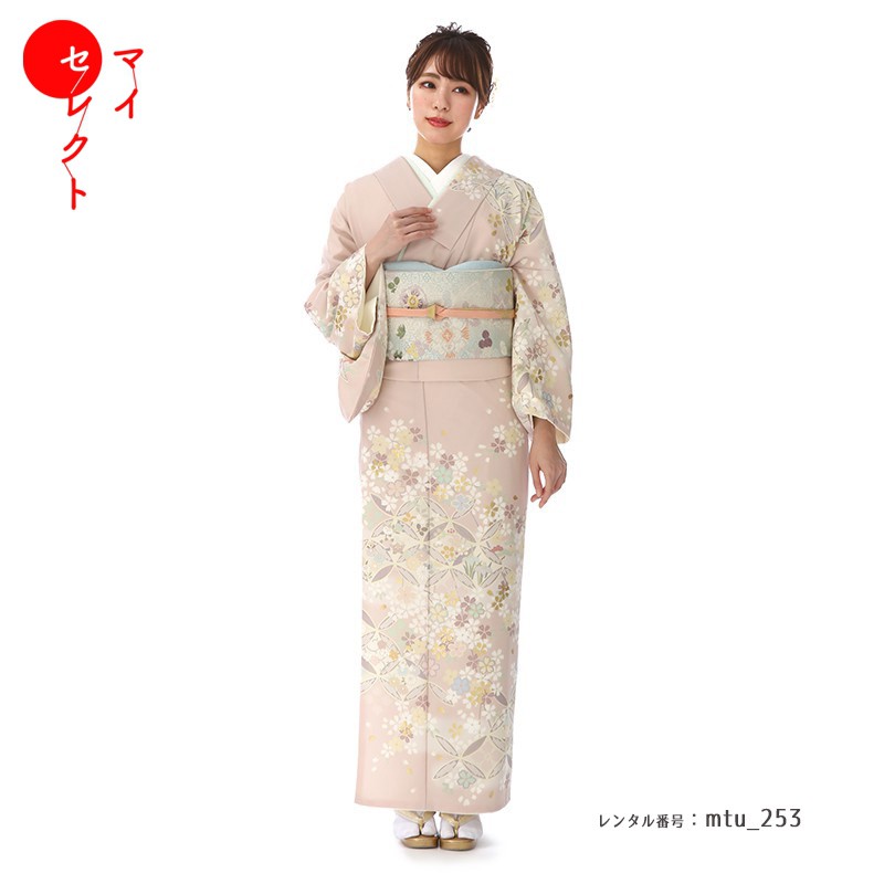訪問着 レンタル 結婚式 Mtu 253 Japan Style スモークピンク大七宝 往復送料無料 七五三 卒業式 母 着物 お宮参り 母親 着物レンタル レトロ 訪問着レンタル 入学式 祖母 フルセット レンタル着物 セット モダン 貸衣装 ママ コーデ 入学卒業 Sale 72 Off 訪問着 レンタル 結婚式 Mtu 253 Japan Style スモークピンク大七宝 往復送料無料 七五三 卒業式 母 着物 お宮参り 母親 着物レンタル レトロ 訪問着レンタル 入学式 祖母 フルセット レンタル着物 セット モダン 貸衣装 ママ コーデ 入学卒業 Sale 72 Off