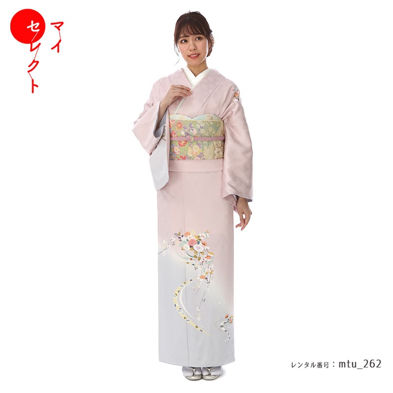 今月限定/特別大特価 訪問着 レンタル 小さいサイズ 結婚式 mtu_262 ピンク S 往復送料無料 七五三 卒業式 母 着物 お宮参り 母親 着物レンタル レトロ 訪問着レンタル 入学式 フルセット セット モダン 貸衣装 ママ コーデ 入学卒業 fucoa.cl 今月限定/特別大特価 訪問着 レンタル 小さいサイズ 結婚式 mtu_262 ピンク S 往復送料無料 七五三 卒業式 母 着物 お宮参り 母親 着物レンタル レトロ 訪問着レンタル 入学式 フルセット セット モダン 貸衣装 ママ コーデ 入学卒業 fucoa.cl