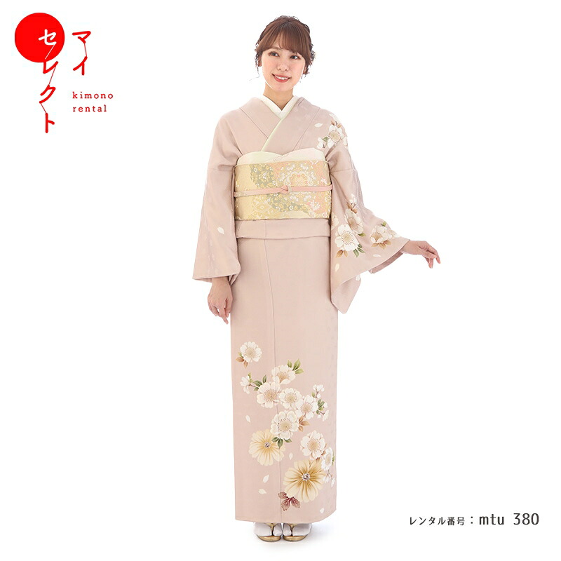 【レンタル】 訪問着 レンタル 大きいサイズ 幅広 ふくよか 広幅 mtu_380 ピンク フリー 大きめサイズ 往復送料無料 母 着物 お宮参り 母親 着物レンタル 訪問着レンタル 入学式 卒業式 入園式 卒園式 フルセット レンタル着物 結婚式 ママ