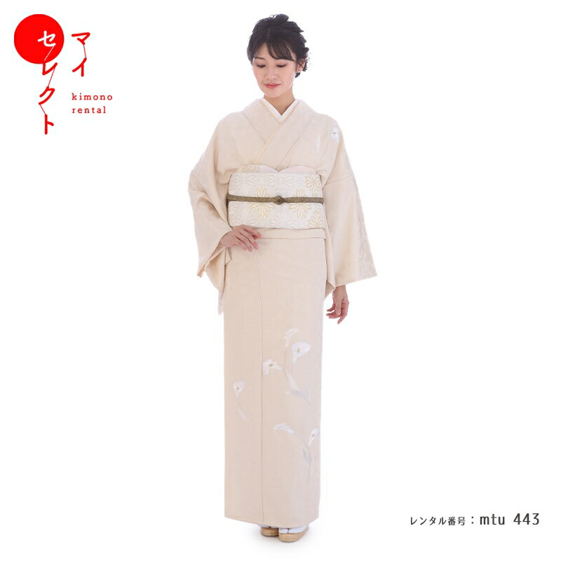 【レンタル】 訪問着 レンタル ベージュ mtu_443 結婚式 往復送料無料 七五三 卒業式 母 20代 30代 40代 着物 お宮参り 母親 着物レンタル レトロ 訪問着レンタル 祖母 フルセット レンタル着物 18,352円