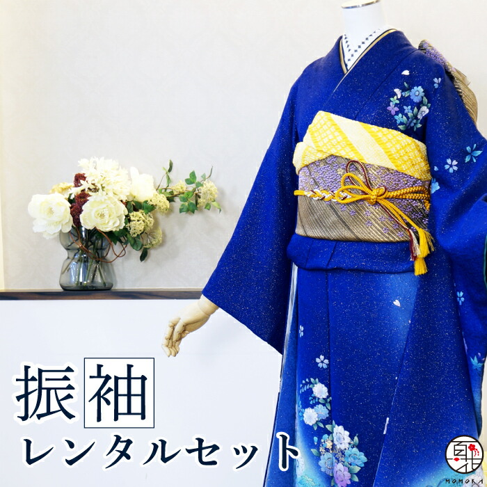 【正絹・仕立て上がり】 振袖 青 水色 桜 古典 成人式 前撮り C64 楽天市場】【成人式 振袖 レンタル】RS975 正絹 青 桜に手まり