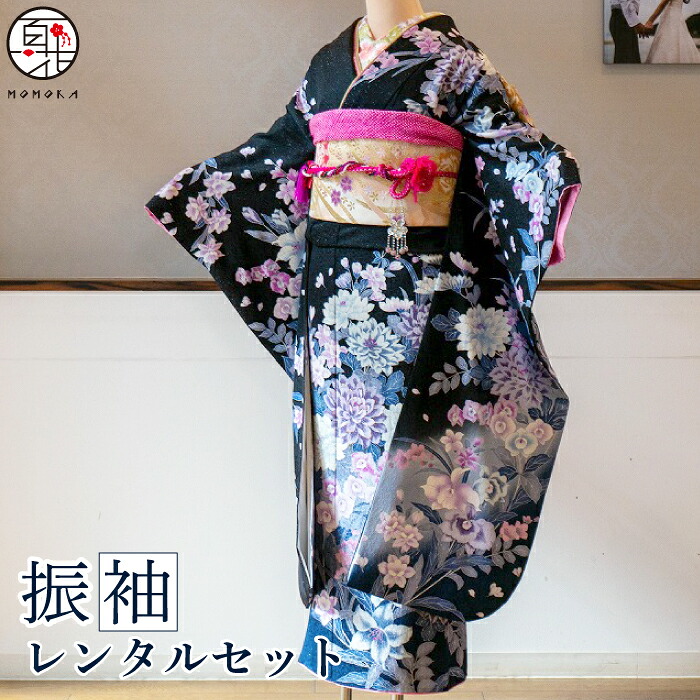 【振袖 レンタル】[黒色 ラメ入り 花模様] 振袖フルセットレンタル 令和6年 2024年 令和5年度 成人式 卒業式 正絹 成人式振袖レンタル 振袖一式 試着プランあります 成人式レンタル 成人式着物レンタル 結婚式 披露宴 前撮り 後撮り 貸衣装 華やか