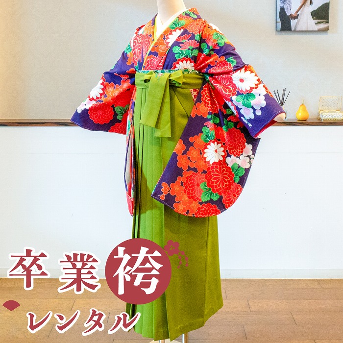 【卒業式 袴 レンタル】 [人気商品] 卒業式 女性 袴 フルセット レンタル [赤花柄 緑袴(Lサイズ)] 令和6年 2024年 令和5年度卒業式 卒業袴レンタル 卒業式袴 袴一式 大学生 卒業生 教員 レンタル着物 女性用袴 レトロ おしゃれ かわいい ハカマ 記念撮影 14,454円
