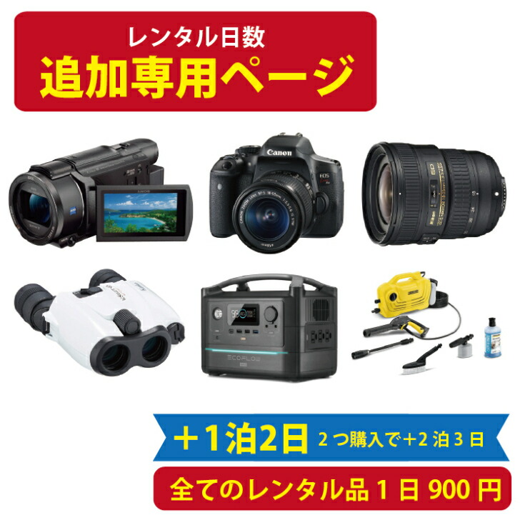 68%OFF!】 まごころ長期修理保証 保証5年 加入料