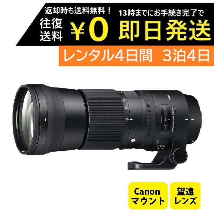 ✨❤️ほぼ未使用❤️望遠ズームレンズ40-150mm ❤️運動会や卒業式に❤️✨ ✨❤️並品望遠ズームレンズ40-150mm ❤️運動会や入学式に❤️