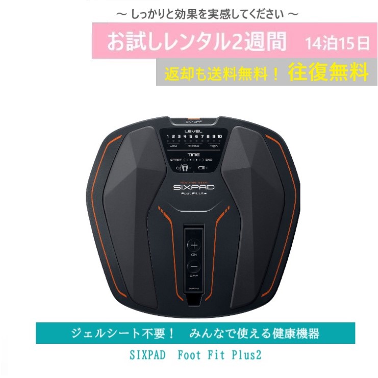 楽天市場】【レンタルお試し価格】14泊15日☆New