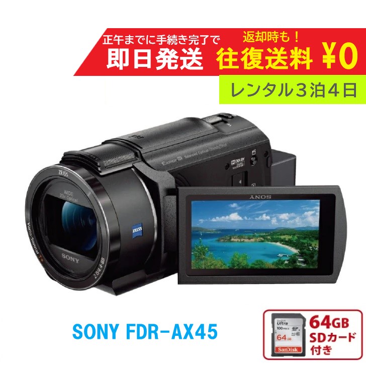 実働ビデオカメラ3つと充電器　関東圏送料込み Yahoo!オークション - 062804 東芝 VHS ビデオカメラ AI-30AF
