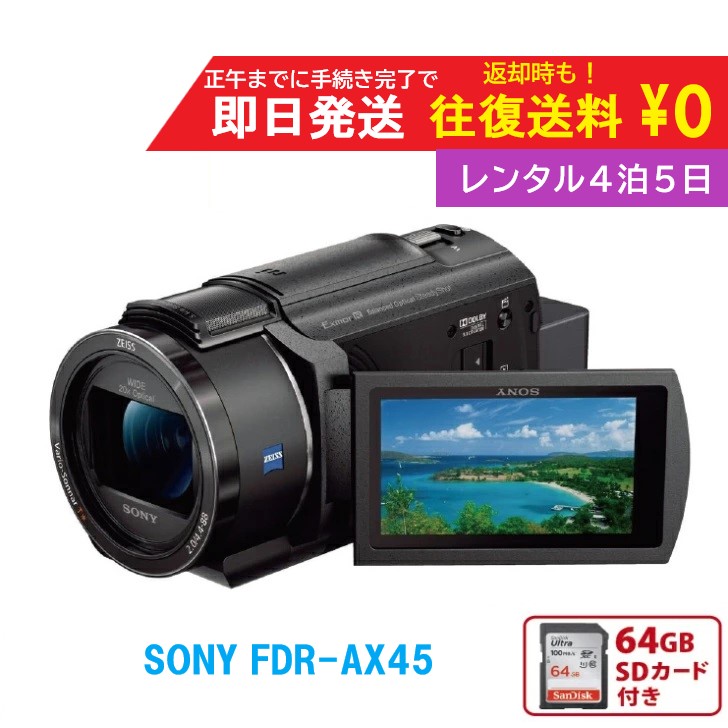 【ジャンク】SONY 4K ビデオカメラ FDR-AX60【オマケあり】 2025年最新】fdr-ax60 ジャンクの人気アイテム - メルカリ