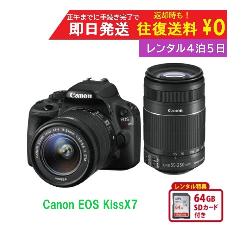 Canon 一眼レフカメラ EOS Kiss X9 レンズ3個＆取説＆SDカード Amazon.co.jp: キヤノン EOS Kiss X9 完全ガイド ― だれでも