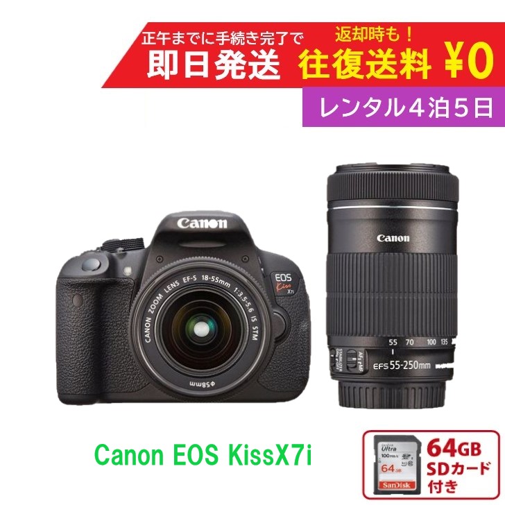 Amazon.co.jp: Canon デジタル一眼レフカメラ EOS Kiss X9i