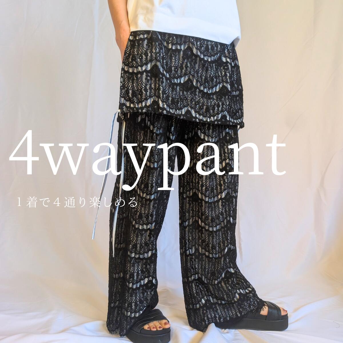 【着回し無限大】4way/2way レース×ストライプ リラックスパンツ キャミソール サロペット 重ね着 レイヤード ワイドパンツ ウエストゴム ゆったり 体型カバー 大人カジュアル 春夏 レディース|ReNUNO