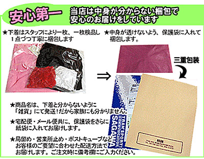 【今日ならポイント20倍】セクシーランジェリー【メール便をご選択で送料無料】「花柄レースのラブリーアイマスクと束縛アームリング3点セット」せくし-下着で夜を楽しんで♪セクシー下着フリーサイズナイトブラブラック