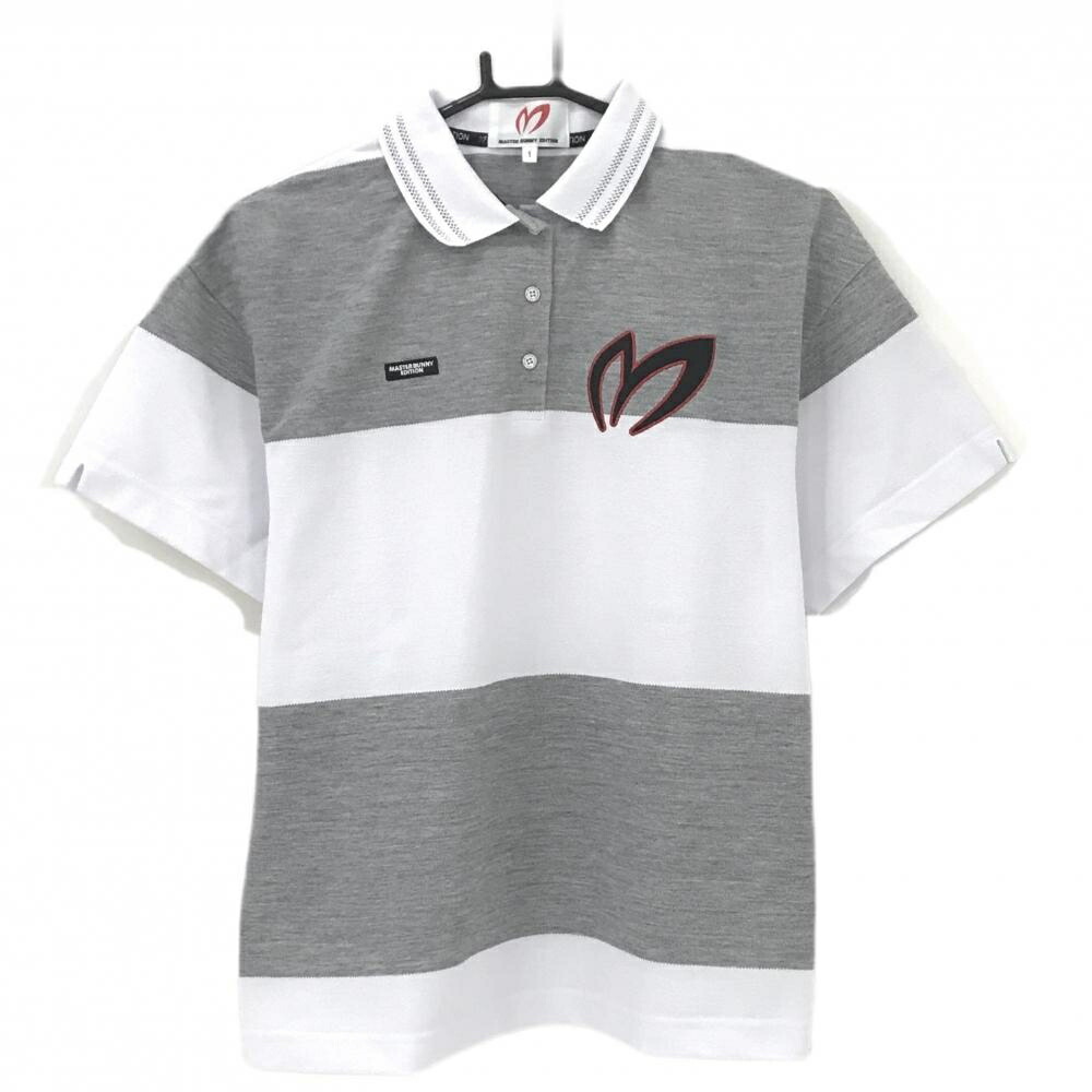 【超美品】マスターバニー 半袖ポロシャツ 白×グレー ボーダー 15周年 レディース 1(M) ゴルフウェア 2025年モデル MASTER BUNNY EDITION