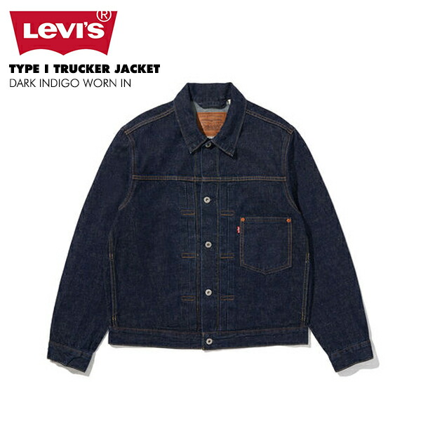 リーバイス バギー トラッカー ジャケット インディゴ Sサイズ Mサイズ Levi's デニムジャケット gジャン Levi's/リーバイス TYPE I