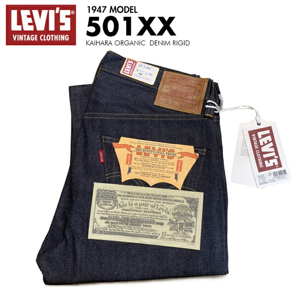 Levi's 501xx 47モデル　W30 LEVI`S/リーバイス】より、LEVI`S 501xx 47ﾓﾃﾞﾙ前期型が入荷致しました