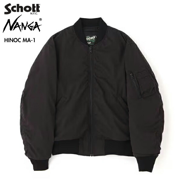 楽天市場】Schott × NANGA HINOC MA-1 BLACK 782-4253005-010