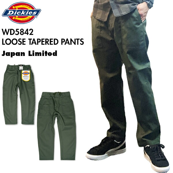 楽天市場】Ron Herman ロンハーマン パンツ サイズ:32 23AW Dickies