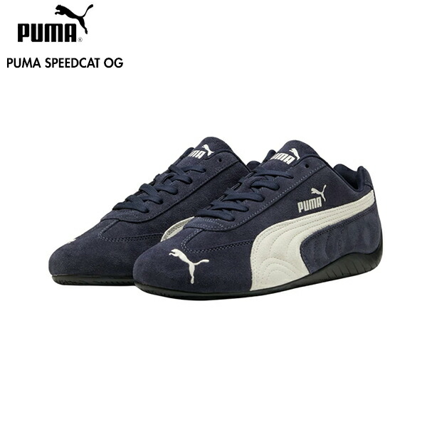 靴 PUMA SPEEDCAT OG 398846-31 楽天市場】PUMA SPEEDCAT OG NEW NAVY-WARM WHITE 398846-38
